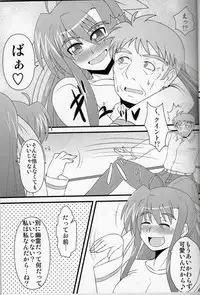 (C83) [shonnaka-dou (Mitsurugi Ken)] Lyrical Mamans 2 (Mahou Shoujo Lyrical Nanoha)