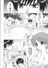 (C69) [Totsugeki Wolf (Yuhki Mitsuru)] Blumengarten (Atelier Marie ～ The Alchemist of Salburg ～)