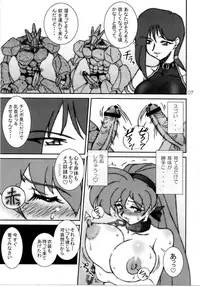 (C78) [Graf Zeppelin (Ta152)] VARIABLE VIPERS II -INFINITE PLEASURE- (Viper)