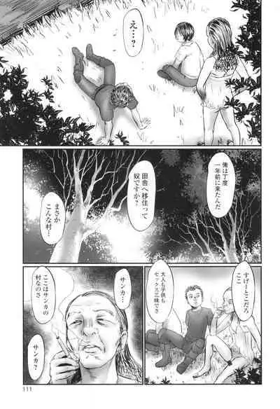 Futsu Kimimura Itaike Hentai Inbi