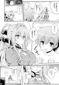 (COMIC1☆9) [Yumeya Honpo (Mukeikaku)] Tasukete!! Isuzu Oneesan! (Amagi Brilliant Park)