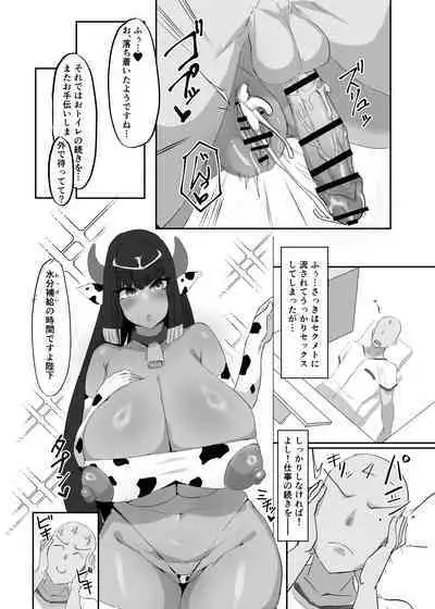 [Ruburu Bon (Ruburu)] Sekumeto to shirei-kan no ichiban nagai hi (Last Origin) [Digital]