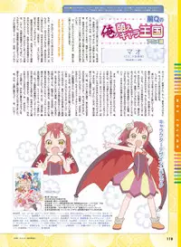 Dengeki Moeoh 2019-04 [Digital]