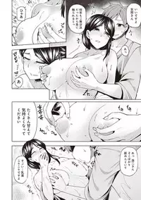 COMIC Ananga Ranga Vol. 30