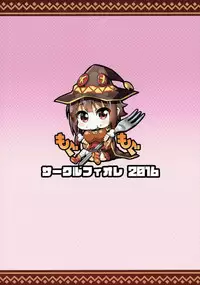 (COMIC1☆10) [Circle-FIORE (Ekakibit)] Bakuretsu Shiki Energy Drain (Kono Subarashii Sekai ni Syukufuku o!)