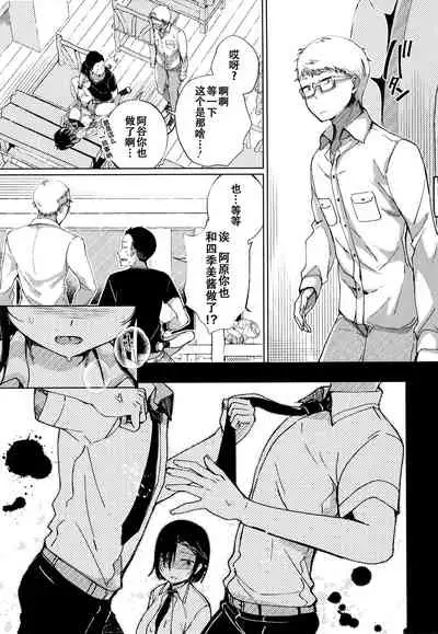 [Achumuchi] Saijaku Gal wa Ikizurai! - The weakest pussy is hard to go.ch.1-6 [Chinese] [战栗的玻璃棒汉化] [Ongoing]