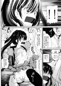 (Tora Matsuri 2015) [Kaitsushin (Namamo Nanase)] Ryoujoku Inaka Shoujo