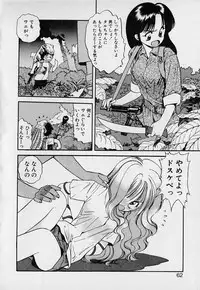 [Eno Akira] Pekapeka no Youkou Musume 1