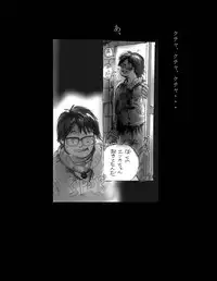 [Nyoninka Kenkyuujo (milda7)] Nyotaika Shiiku