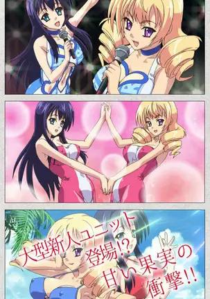 Shinsei Futanari Idol Dekatama-kei ~ Shasei no Utage wa Chozetsu MAX ~ Kanzenban