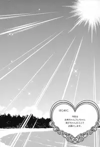 (C90) [Polinky Hiroba (Hori Hiroaki)] Idol no Egao wa Kimeseku de Kegareteru (THE IDOLM@STER CINDERELLA GIRLS)