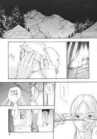 [Kyouken Diners (Yonekura Kengo)] Sexual Harassment Berserk (Berserk)