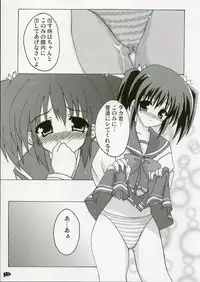 [Quasar Drive] Love Love Shock!! (To Heart 2)