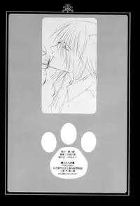 (C70) [Kurikoya (Hiyoshimaru Akira)] Neko ni Nezumi ga Kamitsuita - The Rat Bit to the Cat. (Tom and Jerry)