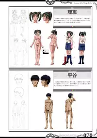 The Bible Black Visual Art Works