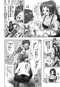 Action Pizazz DX 2014-11