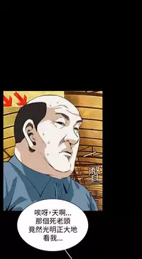 偷窥72-93 Chinese Rsiky