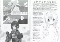 (C90) [Takanaedoko (Takanae Kyourin)] Imouto no Otetsudai 7