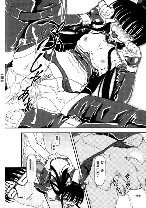 Shoujo no Kaikata Shitsukekata ~ Bishoujo Kankin Shiiku Nikki ~