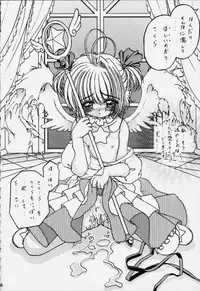 (C59) [Rabbit Company (Kotogi Raura)] STALE WORLD XIV (CardCaptor Sakura)