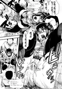 [hal] Mankangoku ~Umaretekite Gomennasai~