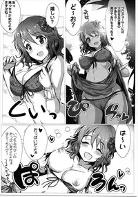 (CiNDERELLA ☆ STAGE 5 STEP) [A Color Summoner (Kara)] HOLY & FREE (THE IDOLM@STER CINDERELLA GIRLS)