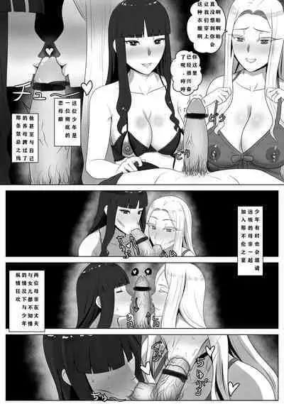 (kmvt)士郎、二人の母といっしょに。。。