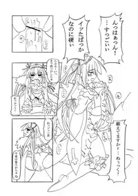 [Zissouteki (Yagyuu Gunki,THE.K)] Souseiseki to Suigintou no H na Hon (Wareme made pakkuri de Mazi Osusume) [Decensored