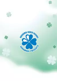 [Soramune (Yuzu Ramune)] Hentai Roshutsu Friends - Abnormal Naked Friends [English] [Digital]