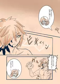 [MINI] Love Vel (Tales of Berseria)