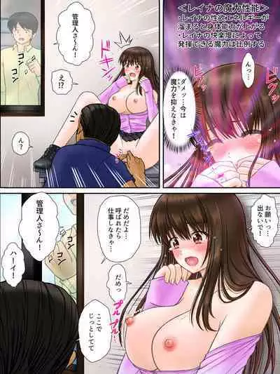 Madou Keisatsu Reina Chijoku no Otsukai Stage 1-1