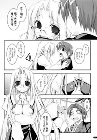 (C75) [Angyadow (Shikei)] Kanishino Soushuuhen (Haruka ni Aogi, Uruwashi no)