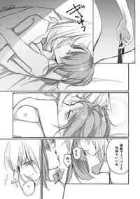 (Panzer Vor! 14) [Nonalcha (Uron)] for the first time (Girls und Panzer)