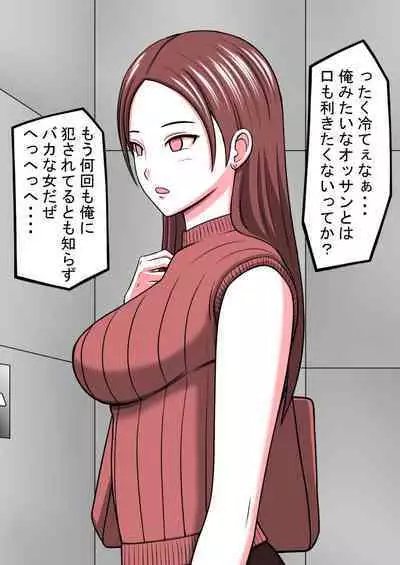 STOP-ten Soushuuhen 2