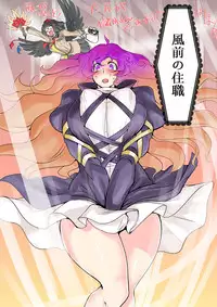 [Danna] Touhou Pragmatizer 17 (Touhou Project)