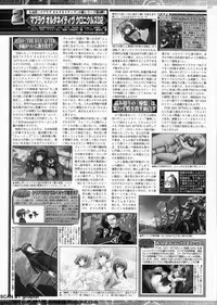 BugBug 2011-08 Vol. 204