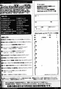Girls forM Vol. 10