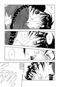 [Asahina Mari] Miniature Chaos