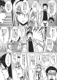 [Dunga] Seishori Kazoku Gibo to Ane wa Niku Dorei