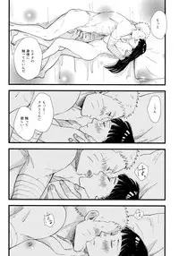 Koiwo Shiteiru Karada 1 + 2