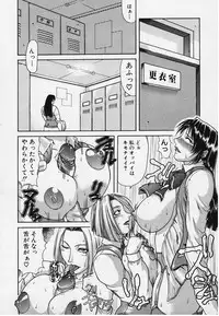 [Gura Nyuutou] Mousou -Delusion-