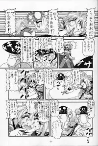 (C53) [Himawari Endan (Chunrouzan, Gakimagari, Kuribara Tento, Makichi)] Kyou no Ohiru wa Viking Kanzenban (Slayers)