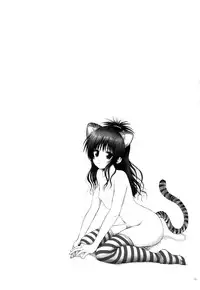 (C78) [Shiawase Kanmiryou (Yuki Tomoshi)] Momo ☆ Mikan (To LOVE-Ru) [English] =TV=