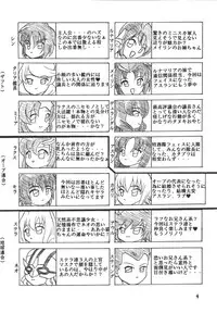 [Kyapa CITY (Torai Ryuu)] Yureru Omoi (Gundam SEED DESTINY) [Digital]