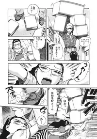 [THE SEIJI] OL Seitai Zukan - Female Office Worker Ecology Picture Book