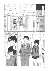 [Sarada Masaki] Arekore