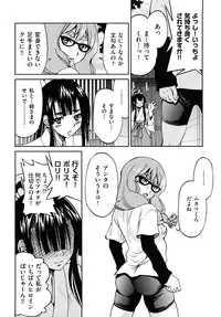 [Inoue Yoshihisa] Shibarare Hime