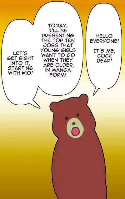 [Chotto B-sen] Naritai Shokugyou Ranking ~Mini Gakusei Bumon~ | Desired Occupation Ranking ~Mini Student Division~ [English] [Darg777 Translations]