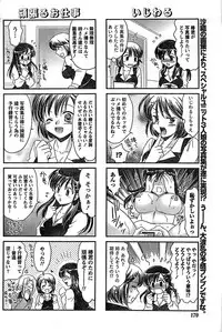 Doki! Special 2008-11