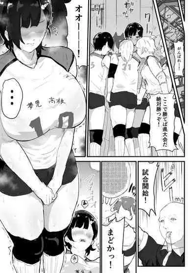 Majime de Sekininkan no Tsuyoi Koushinchou Volley-bu Buchou ga Josou Danshi ni NTRreru